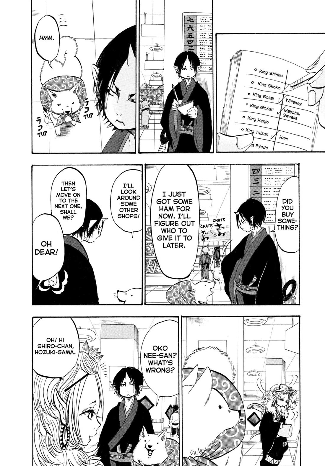 Hoozuki no Reitetsu Chapter 205 page 8 - Chapter 205: THE NEW YEAR'S GOD'S YEAR-END GIFT