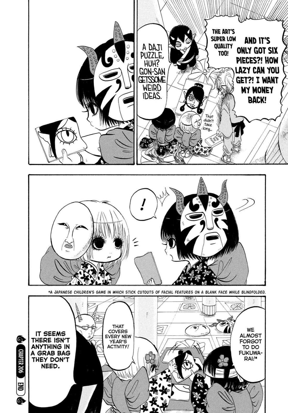 Hoozuki no Reitetsu Chapter 206 page 16 - Chapter 206: LUCKY BAG