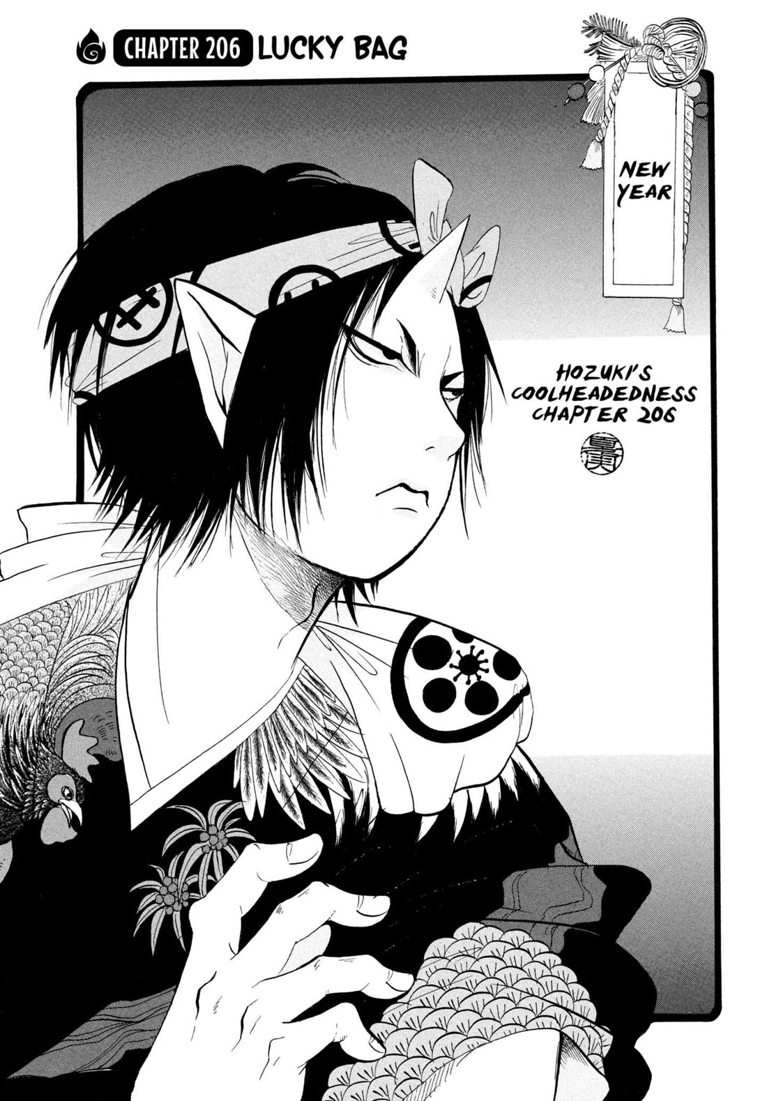 Hoozuki no Reitetsu Chapter 206 page 2 - Chapter 206: LUCKY BAG