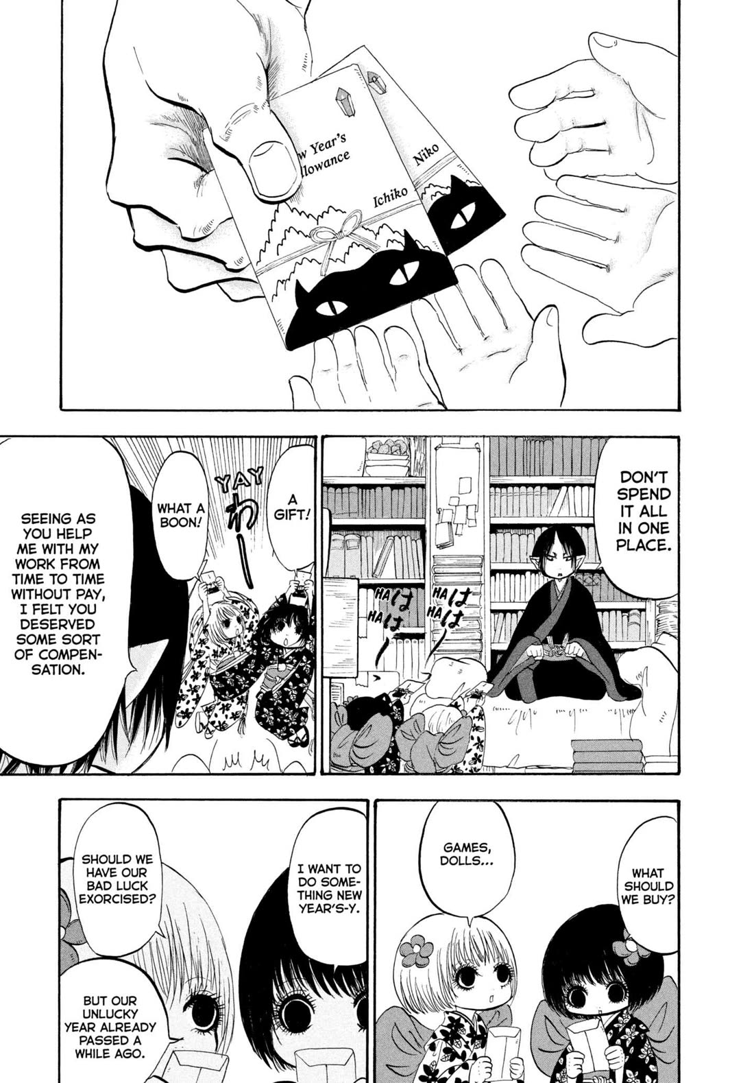 Hoozuki no Reitetsu Chapter 206 page 3 - Chapter 206: LUCKY BAG