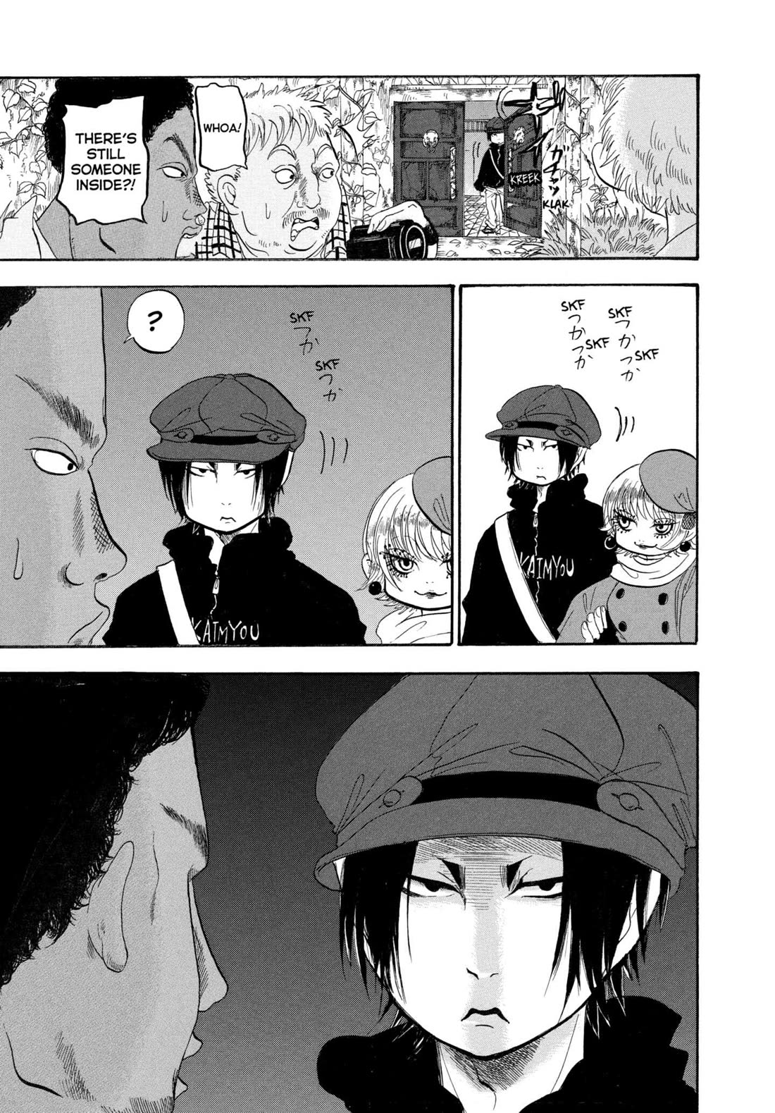 Hoozuki no Reitetsu Chapter 207 page 15 - Chapter 207: GHOST DRAFT