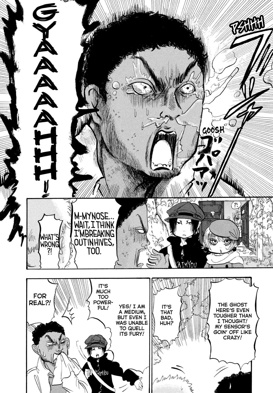 Hoozuki no Reitetsu Chapter 207 page 16 - Chapter 207: GHOST DRAFT