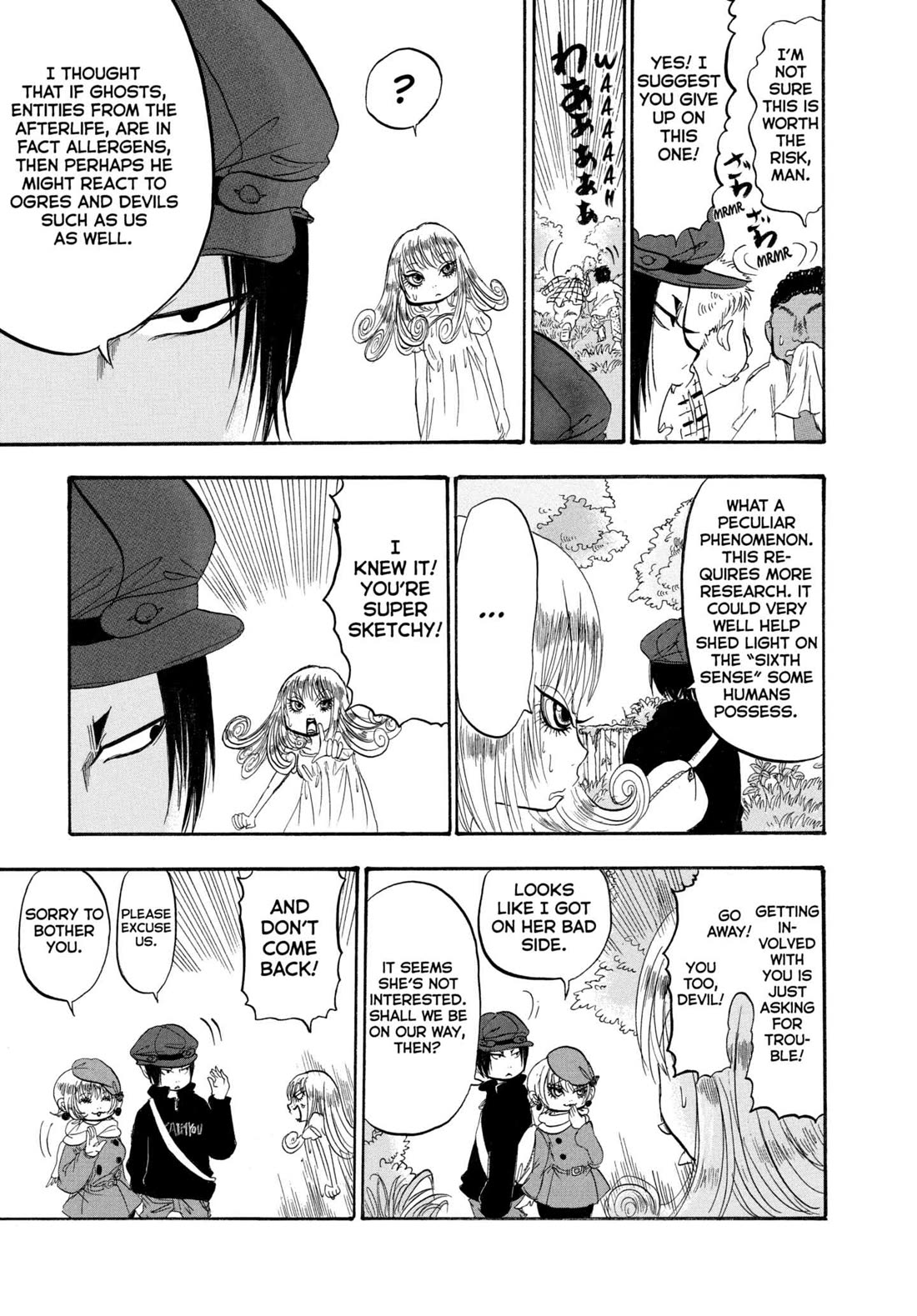 Hoozuki no Reitetsu Chapter 207 page 17 - Chapter 207: GHOST DRAFT