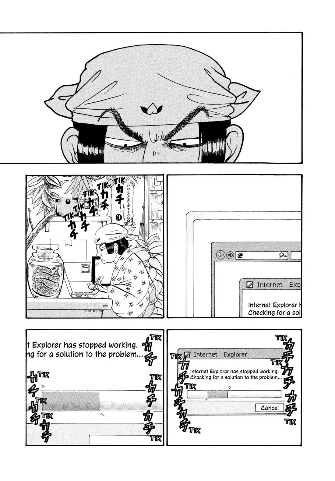 Hoozuki no Reitetsu Chapter 208 page 1 - Chapter 208: DIGITAL DECEDENT MK.I SHOULD ARRIVE BEFORE LONG