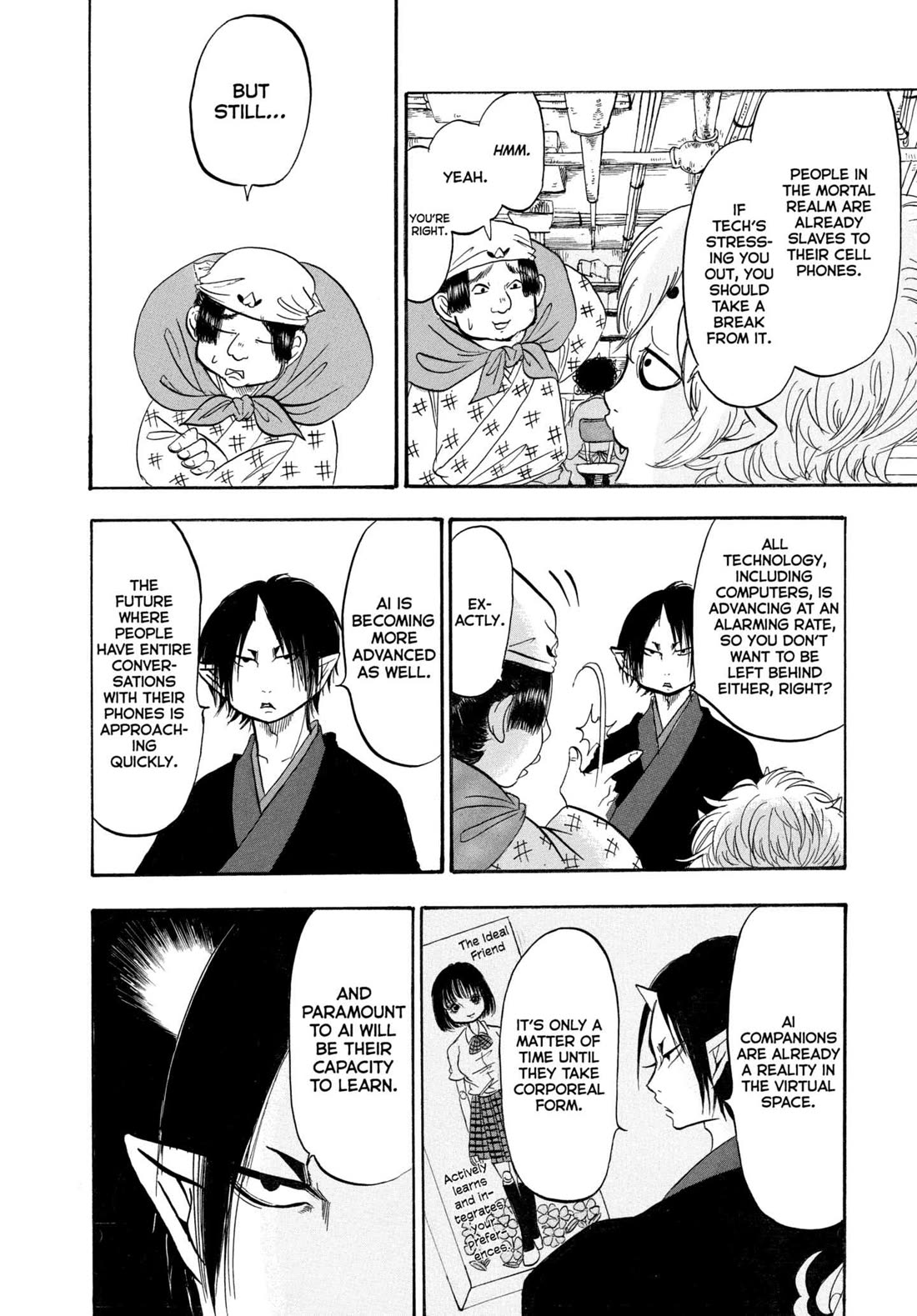Hoozuki no Reitetsu Chapter 208 page 10 - Chapter 208: DIGITAL DECEDENT MK.I SHOULD ARRIVE BEFORE LONG