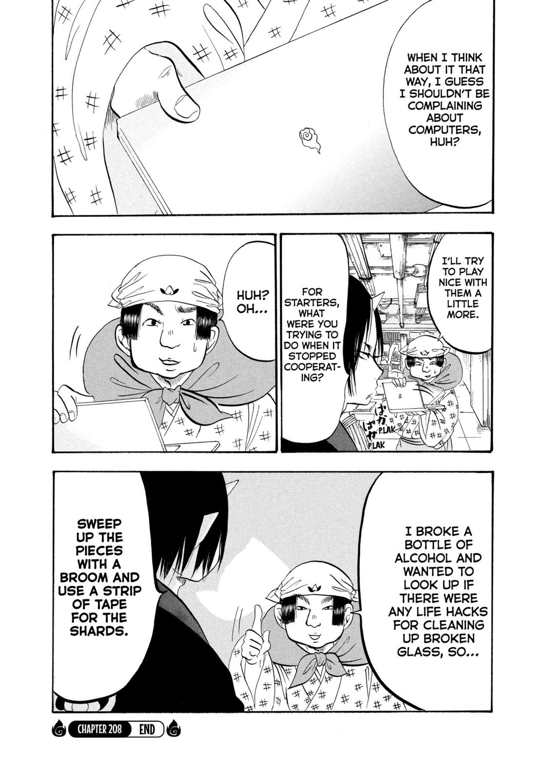 Hoozuki no Reitetsu Chapter 208 page 16 - Chapter 208: DIGITAL DECEDENT MK.I SHOULD ARRIVE BEFORE LONG