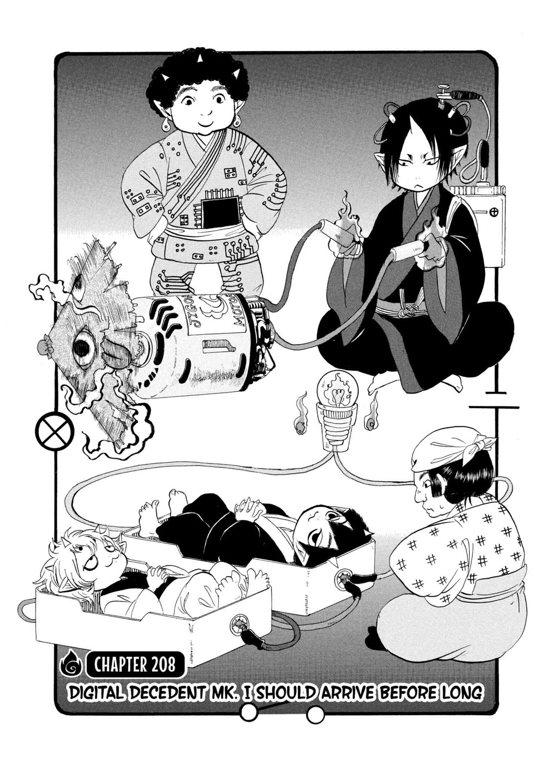 Hoozuki no Reitetsu Chapter 208 page 2 - Chapter 208: DIGITAL DECEDENT MK.I SHOULD ARRIVE BEFORE LONG