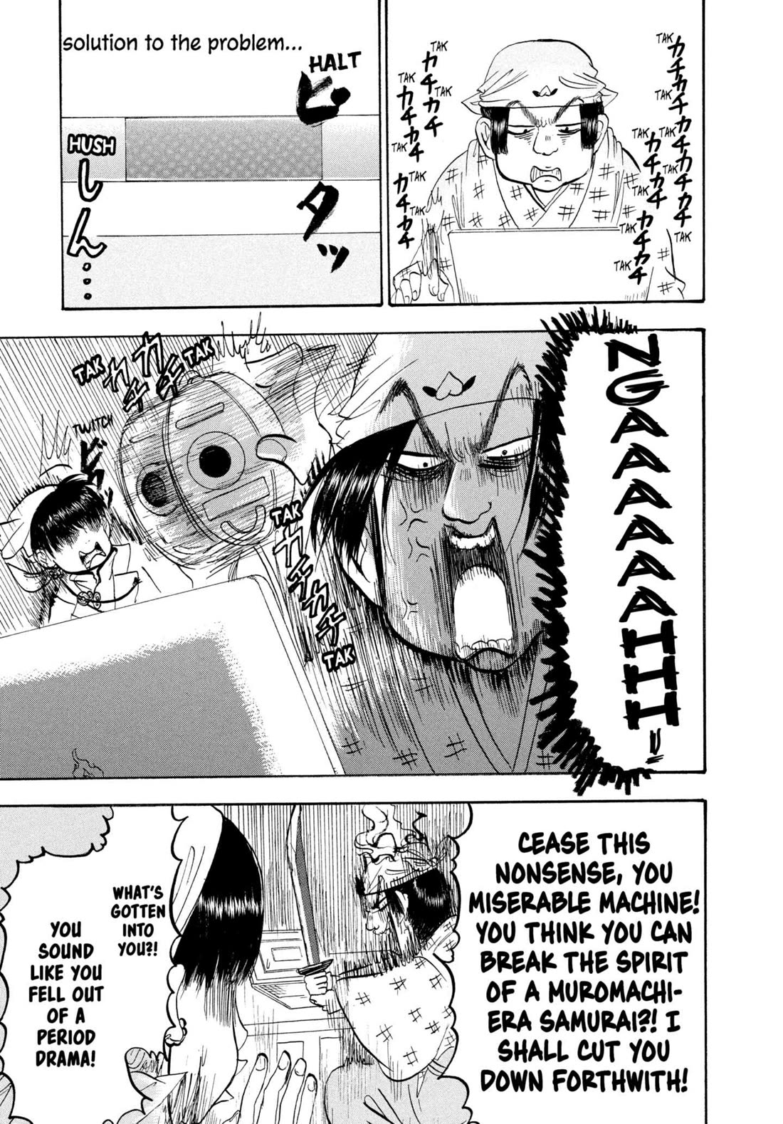 Hoozuki no Reitetsu Chapter 208 page 3 - Chapter 208: DIGITAL DECEDENT MK.I SHOULD ARRIVE BEFORE LONG