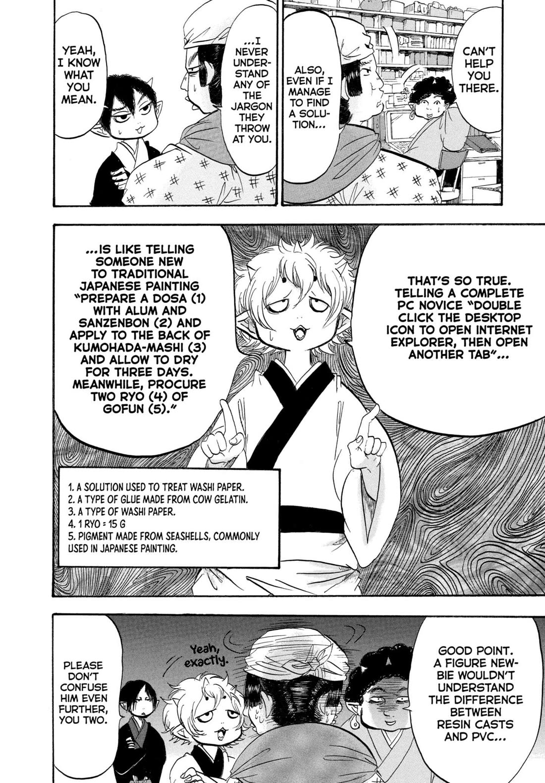 Hoozuki no Reitetsu Chapter 208 page 6 - Chapter 208: DIGITAL DECEDENT MK.I SHOULD ARRIVE BEFORE LONG