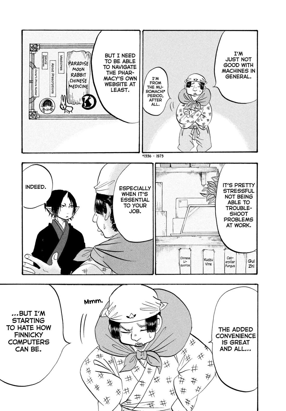 Hoozuki no Reitetsu Chapter 208 page 7 - Chapter 208: DIGITAL DECEDENT MK.I SHOULD ARRIVE BEFORE LONG