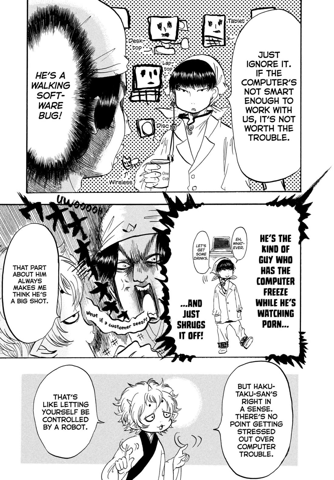 Hoozuki no Reitetsu Chapter 208 page 9 - Chapter 208: DIGITAL DECEDENT MK.I SHOULD ARRIVE BEFORE LONG