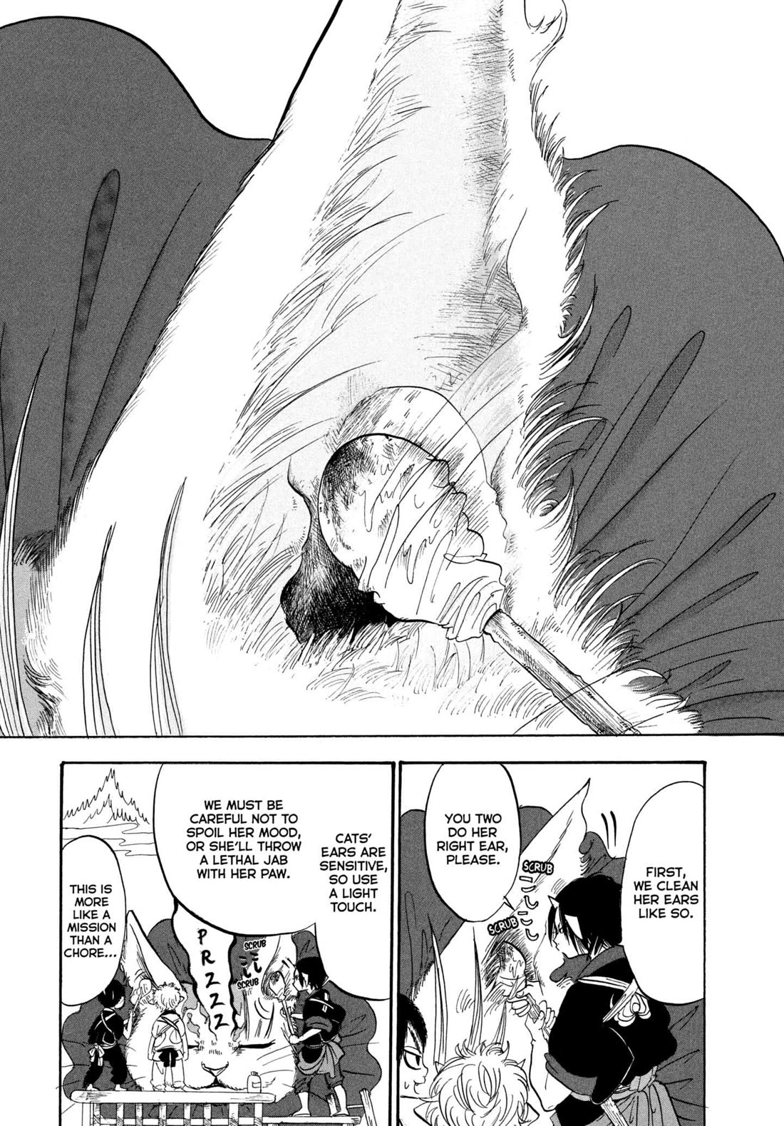 Hoozuki no Reitetsu Chapter 209 page 5 - Chapter 209: A HELPING HAND IS NOT SO EASY TO COME BY