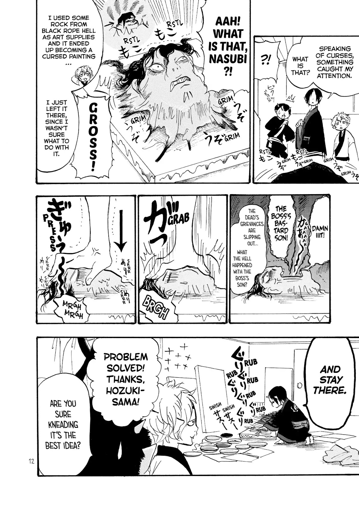 Hoozuki no Reitetsu Chapter 21 page 13 - Chapter 21: THIRTY-SIX VIEWS OF HELL