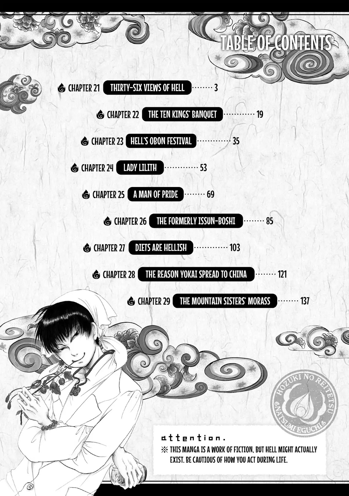 Hoozuki no Reitetsu Chapter 21 page 3 - Chapter 21: THIRTY-SIX VIEWS OF HELL