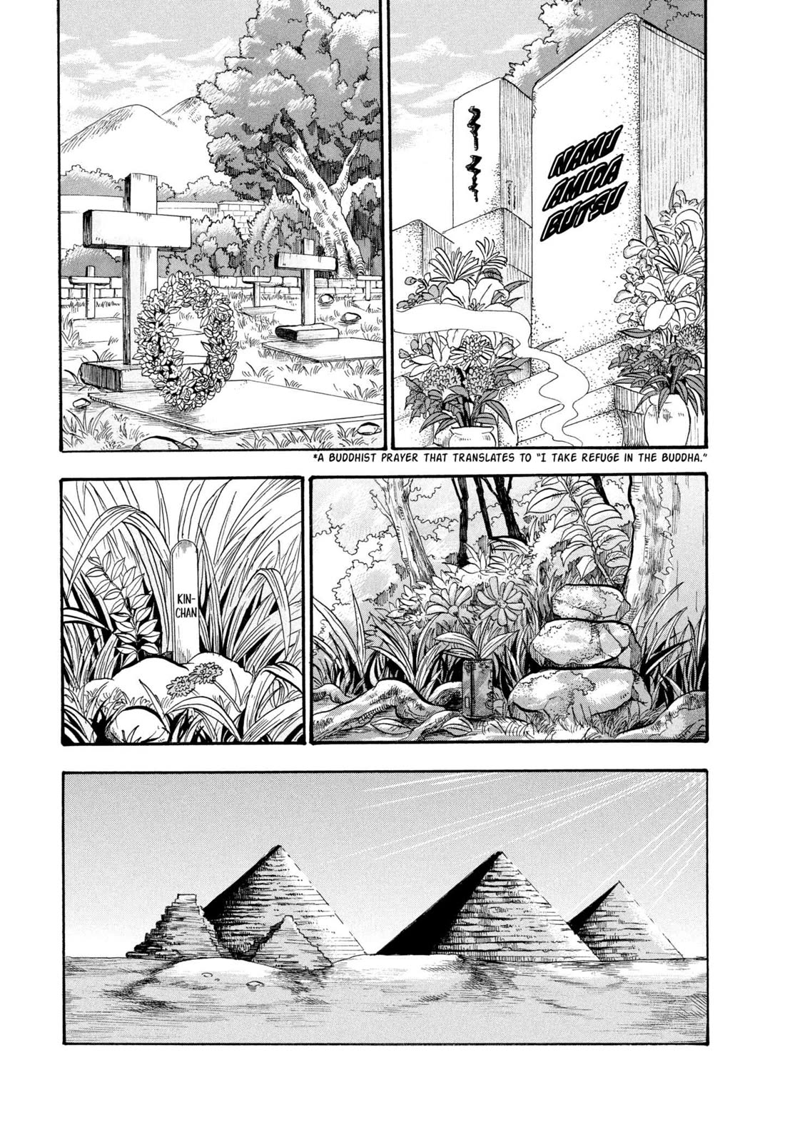 Hoozuki no Reitetsu Chapter 210 page 1 - Chapter 210: CURIOUS CRYPTS
