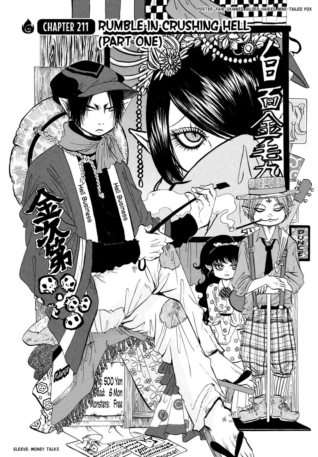 Hoozuki no Reitetsu Chapter 211 page 2 - Chapter 211: RUMBLE IN CRUSHING HELL (PART ONE)