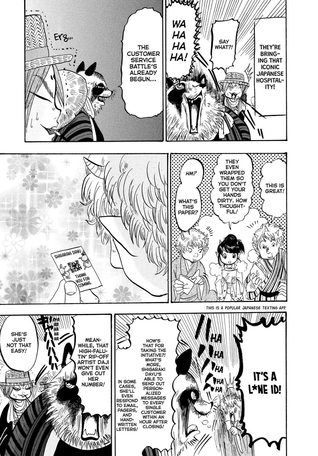 Hoozuki no Reitetsu Chapter 212 page 13 - Chapter 212: RUMBLE IN CRUSHING HELL (PART TWO)