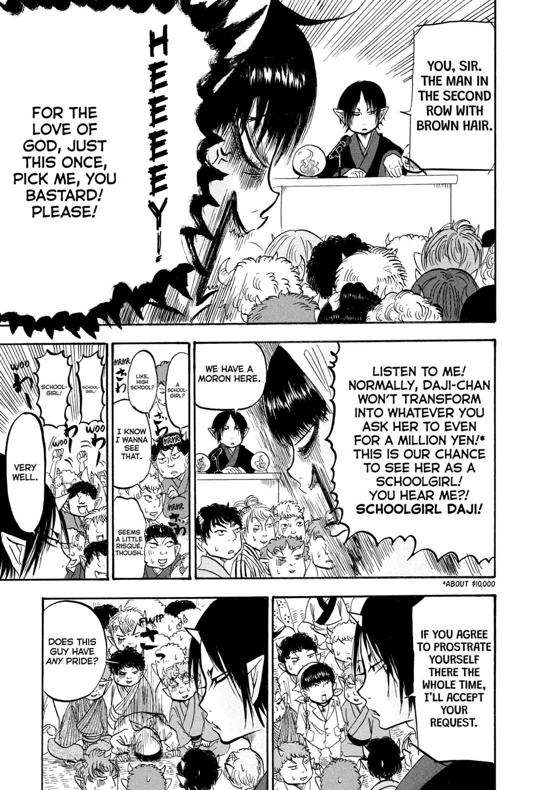 Hoozuki no Reitetsu Chapter 212 page 15 - Chapter 212: RUMBLE IN CRUSHING HELL (PART TWO)