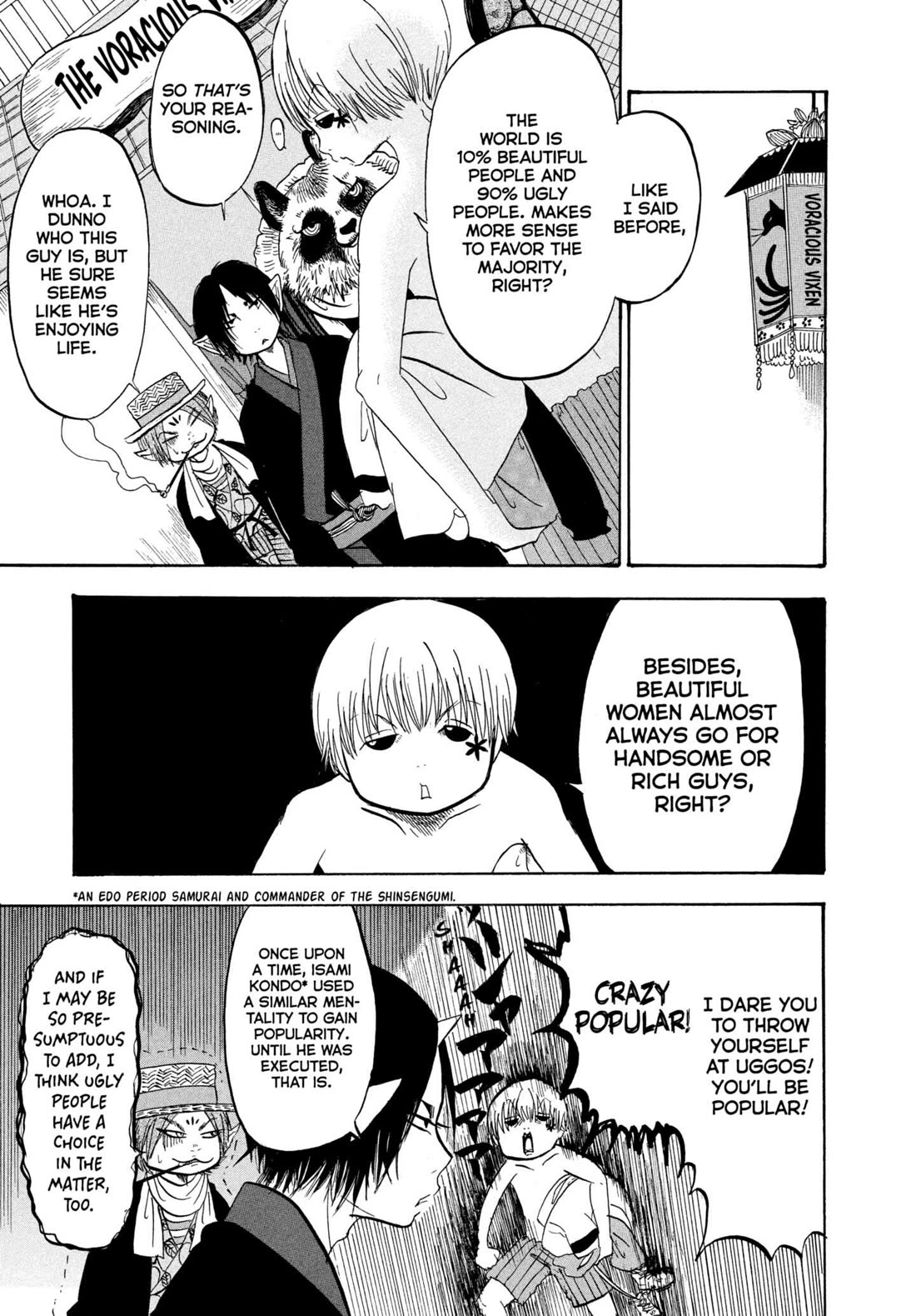 Hoozuki no Reitetsu Chapter 212 page 3 - Chapter 212: RUMBLE IN CRUSHING HELL (PART TWO)