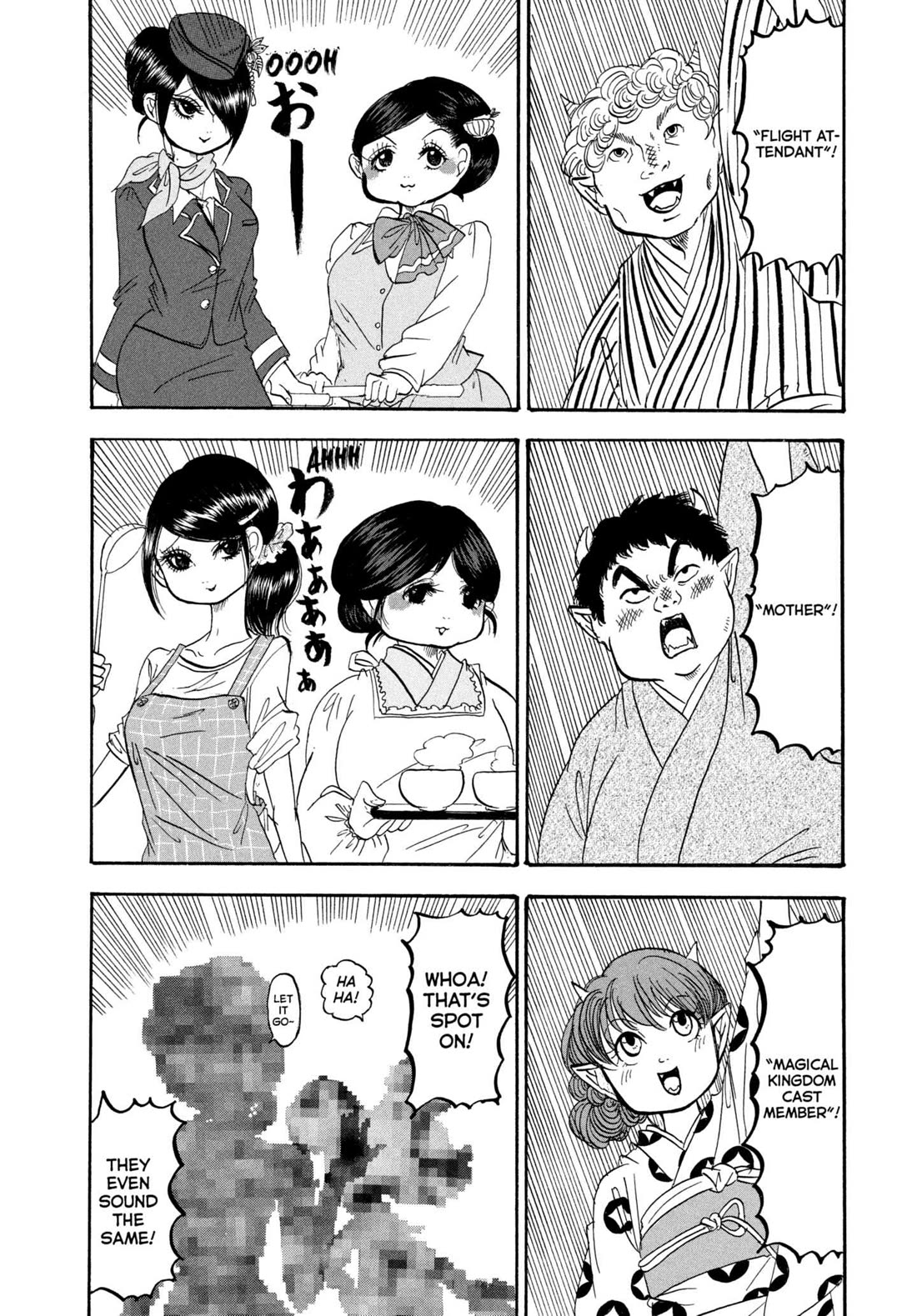 Hoozuki no Reitetsu Chapter 213 page 10 - Chapter 213: RUMBLE IN CRUSHING HELL (PART THREE)