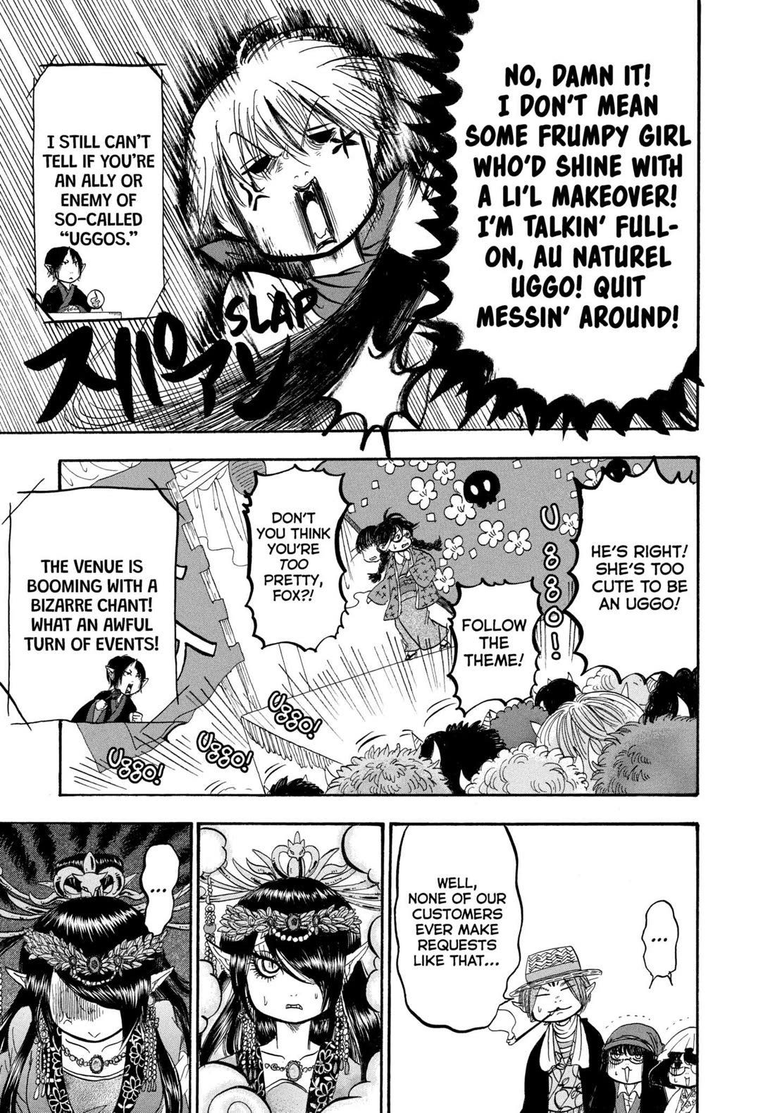 Hoozuki no Reitetsu Chapter 213 page 13 - Chapter 213: RUMBLE IN CRUSHING HELL (PART THREE)