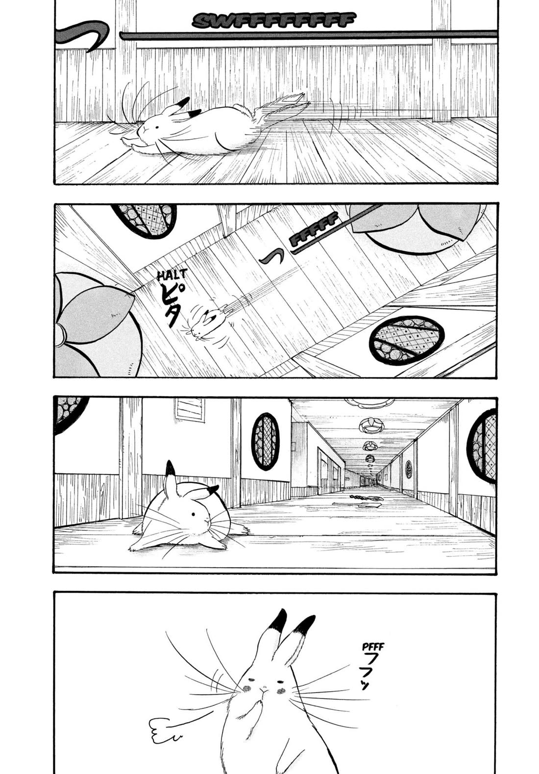 Hoozuki no Reitetsu Chapter 214 page 4 - Chapter 214: TO YOUR HEART'S CONTENT