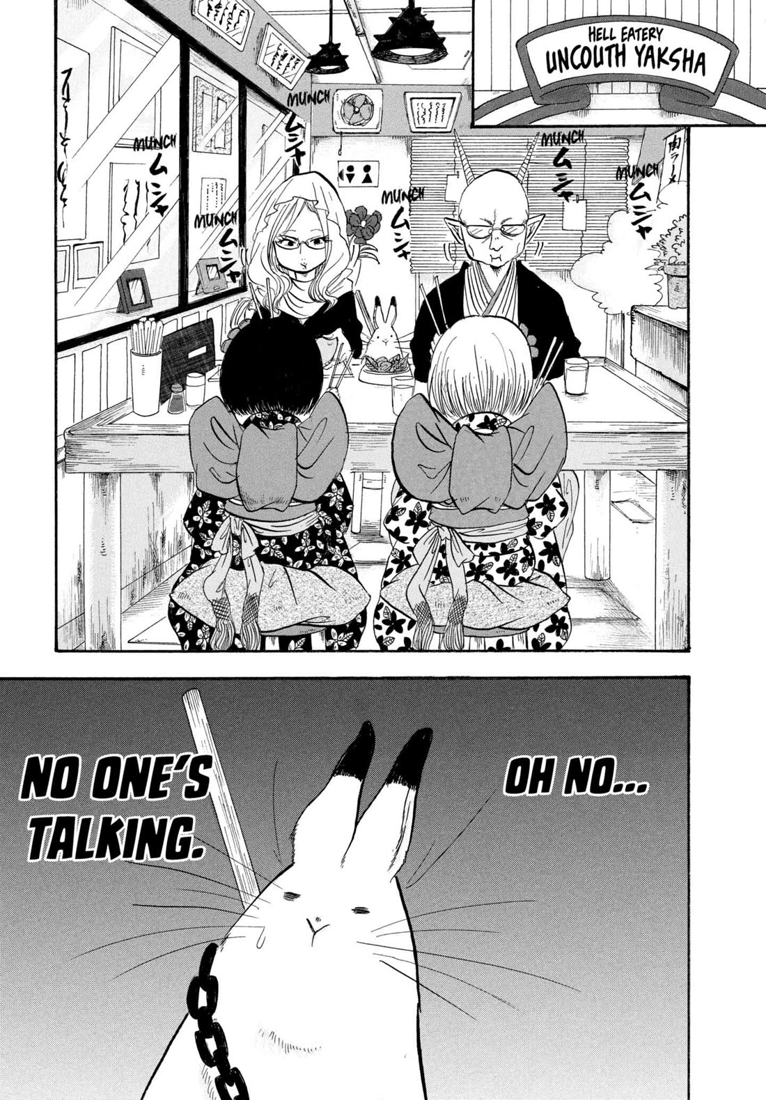 Hoozuki no Reitetsu Chapter 214 page 9 - Chapter 214: TO YOUR HEART'S CONTENT