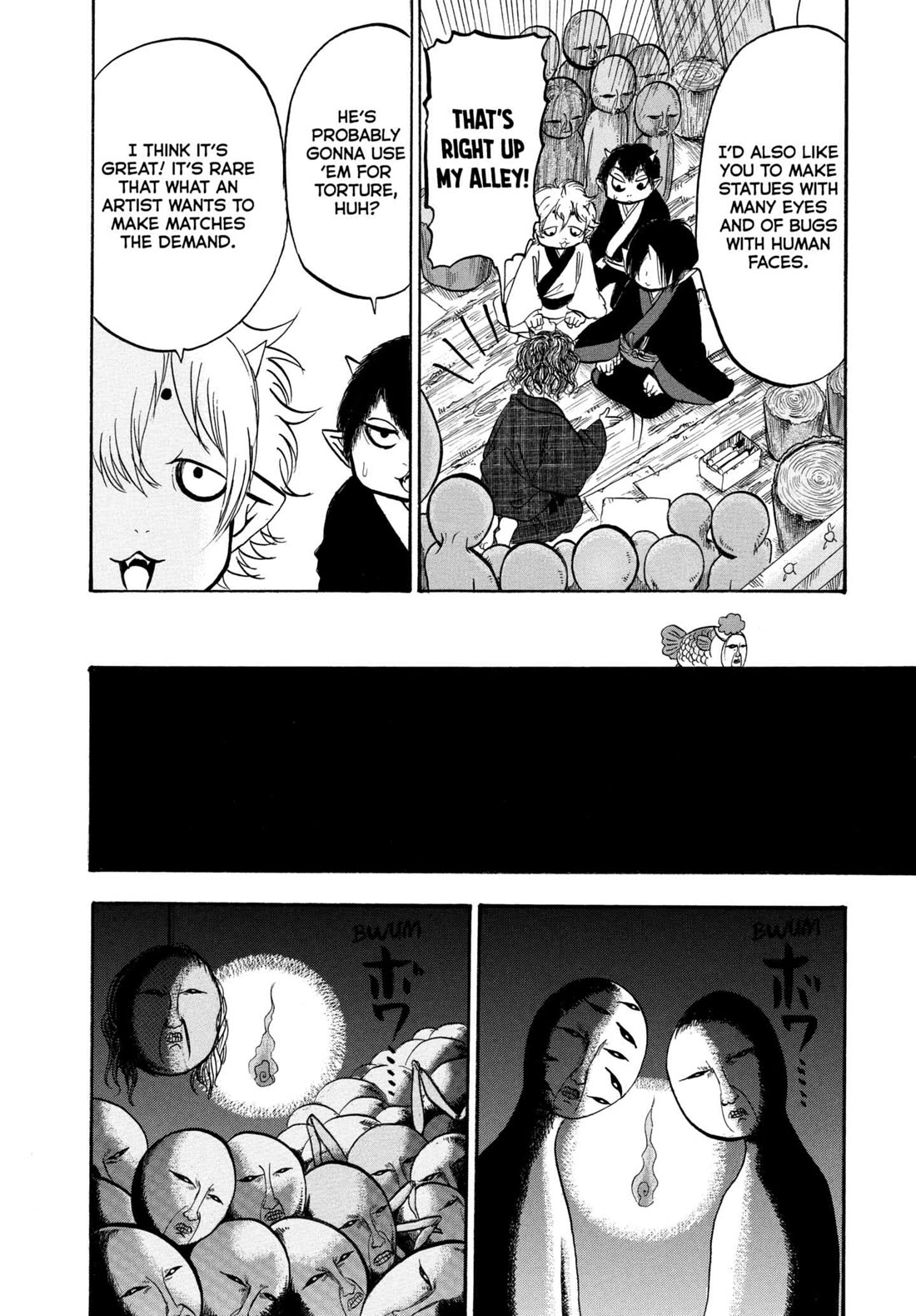 Hoozuki no Reitetsu Chapter 215 page 14 - Chapter 215: FACE