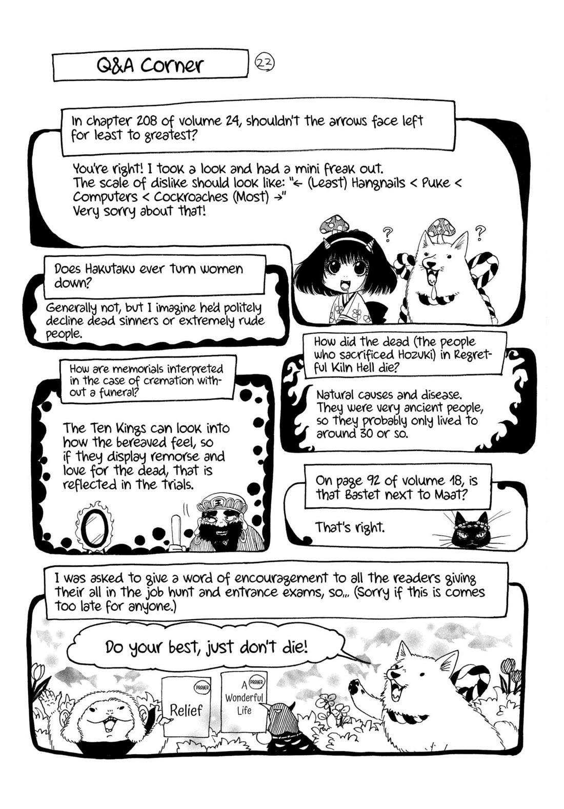 Hoozuki no Reitetsu Chapter 215 page 18 - Chapter 215: FACE