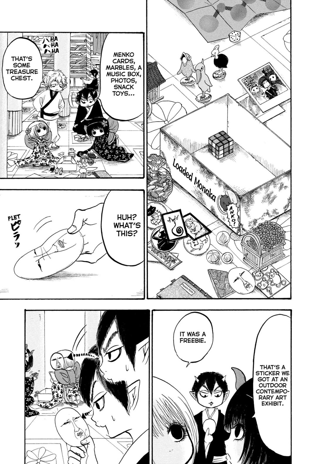 Hoozuki no Reitetsu Chapter 215 page 3 - Chapter 215: FACE