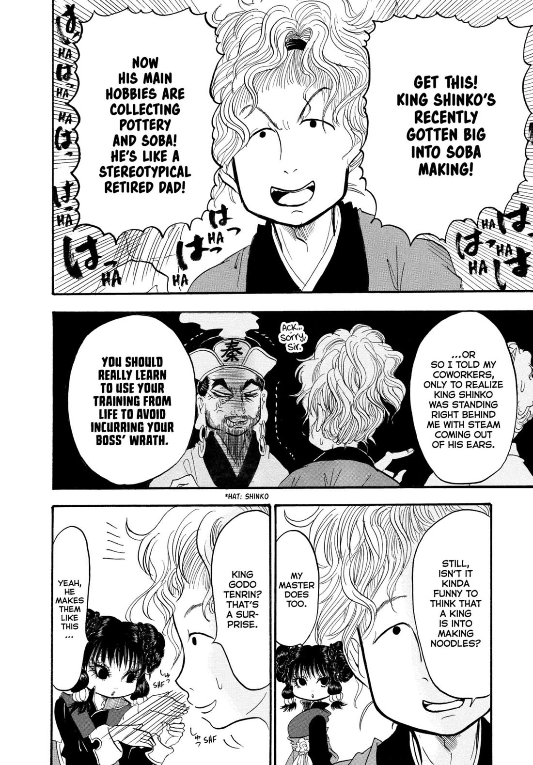 Hoozuki no Reitetsu Chapter 218 page 12 - Chapter 218: COOKING