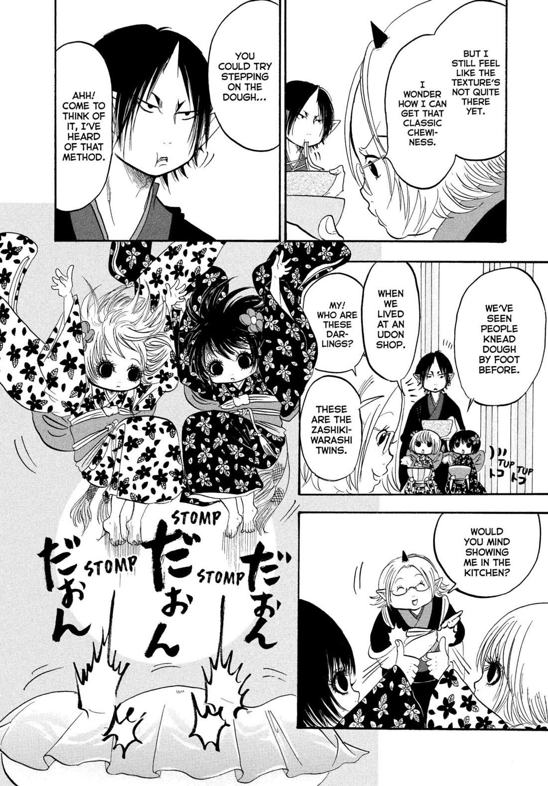 Hoozuki no Reitetsu Chapter 218 page 6 - Chapter 218: COOKING