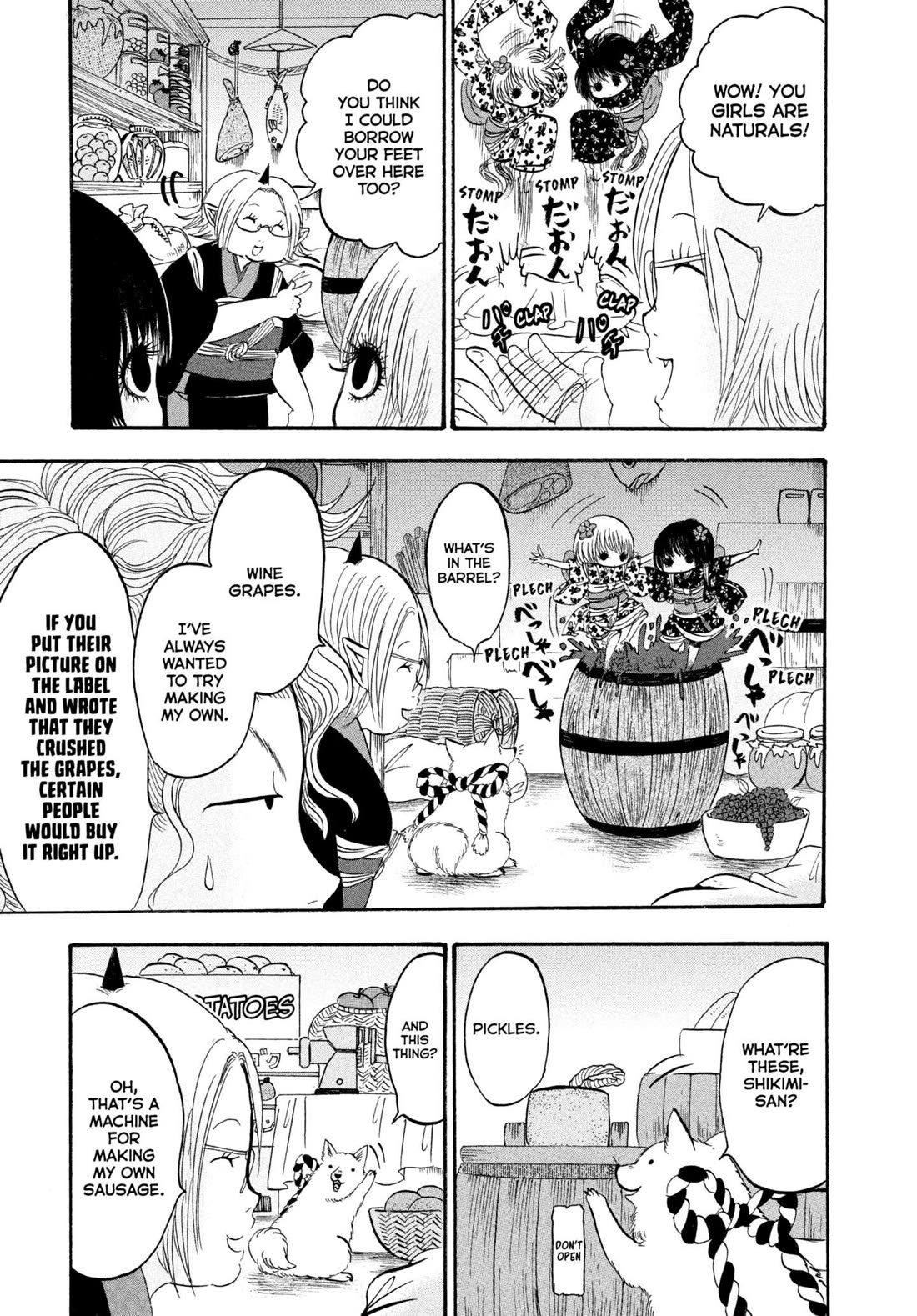 Hoozuki no Reitetsu Chapter 218 page 7 - Chapter 218: COOKING