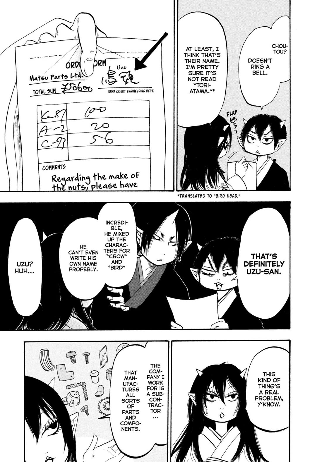 Hoozuki no Reitetsu Chapter 219 page 7 - Chapter 219: MARCH OF THE DELINQUENTS