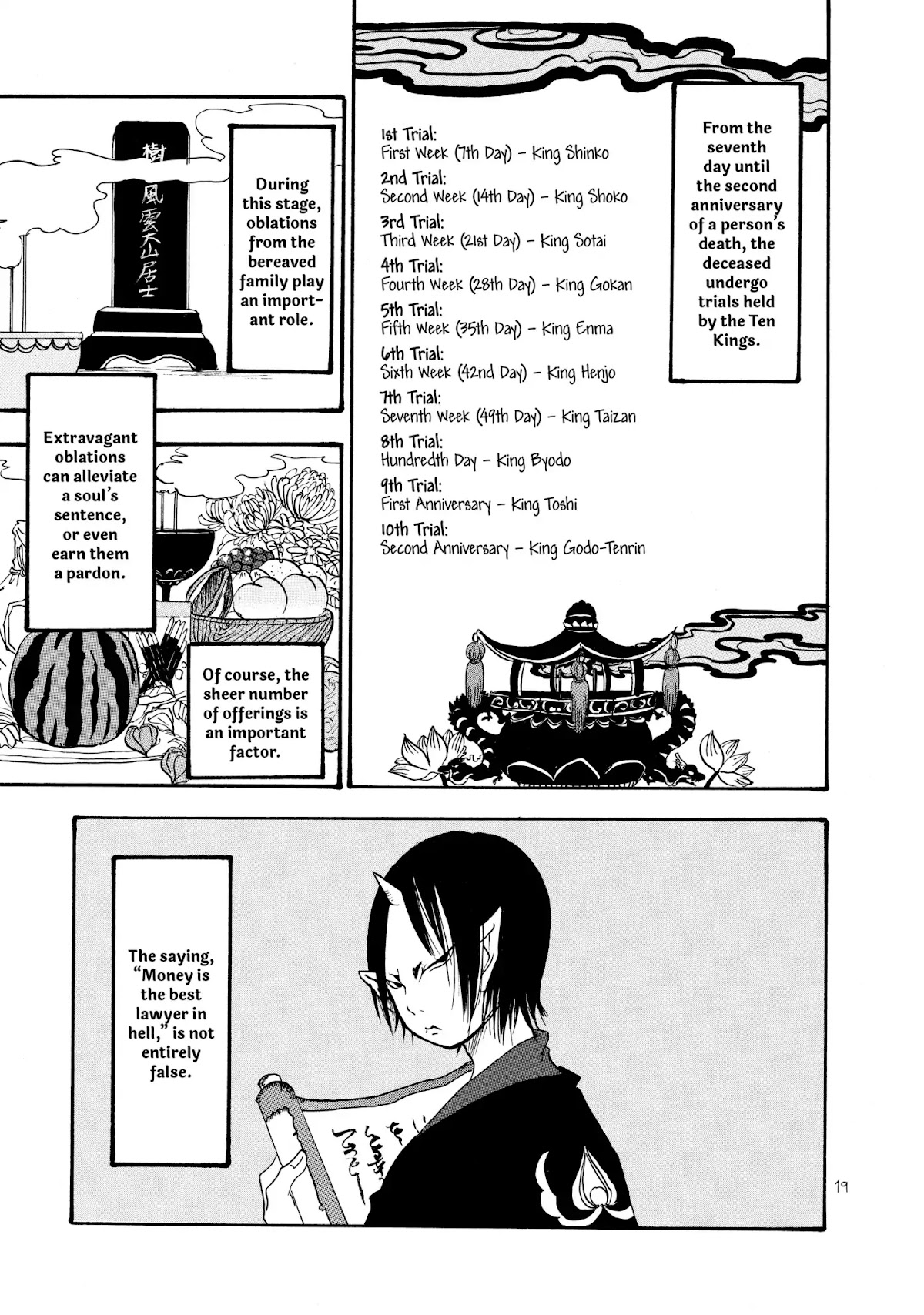 Hoozuki no Reitetsu Chapter 22 page 1 - Chapter 22: THE TEN KINGS' BANQUET