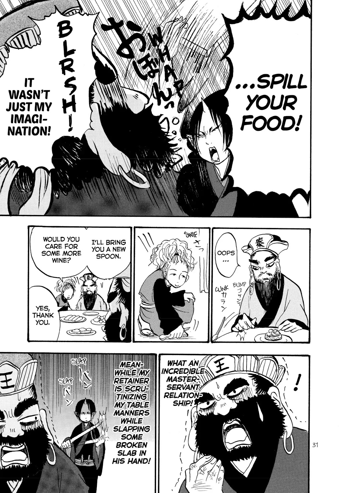 Hoozuki no Reitetsu Chapter 22 page 13 - Chapter 22: THE TEN KINGS' BANQUET