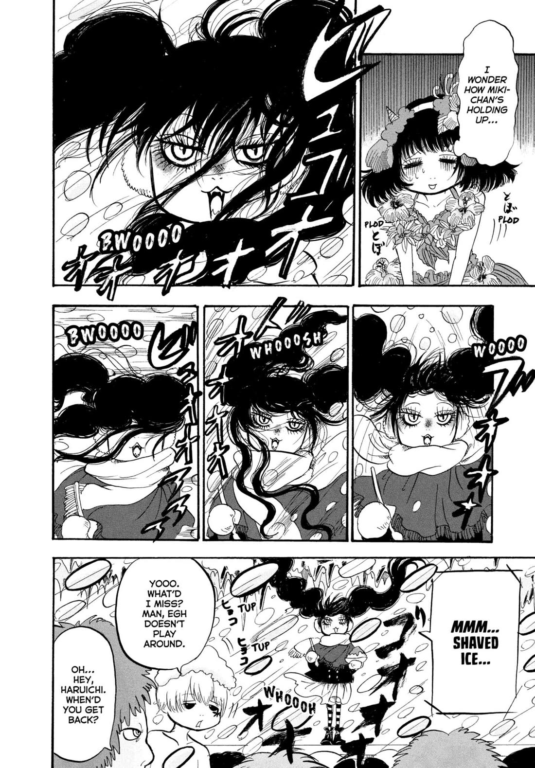Hoozuki no Reitetsu Chapter 220 page 12 - Chapter 220: CLEAR YOUR MIND