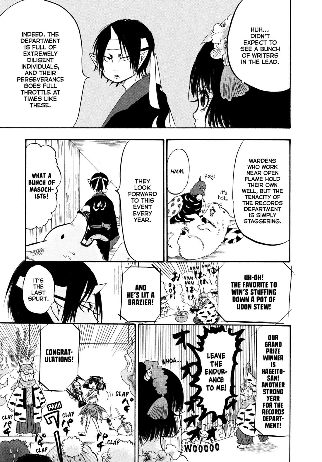 Hoozuki no Reitetsu Chapter 220 page 15 - Chapter 220: CLEAR YOUR MIND