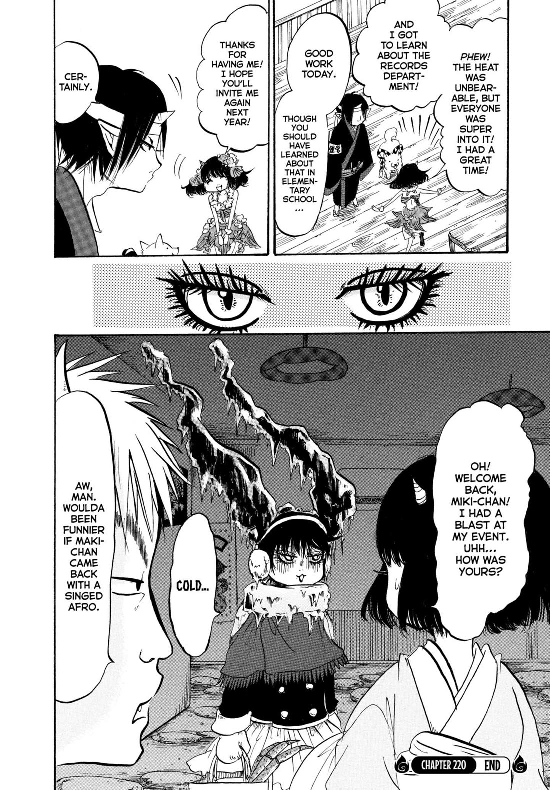 Hoozuki no Reitetsu Chapter 220 page 16 - Chapter 220: CLEAR YOUR MIND