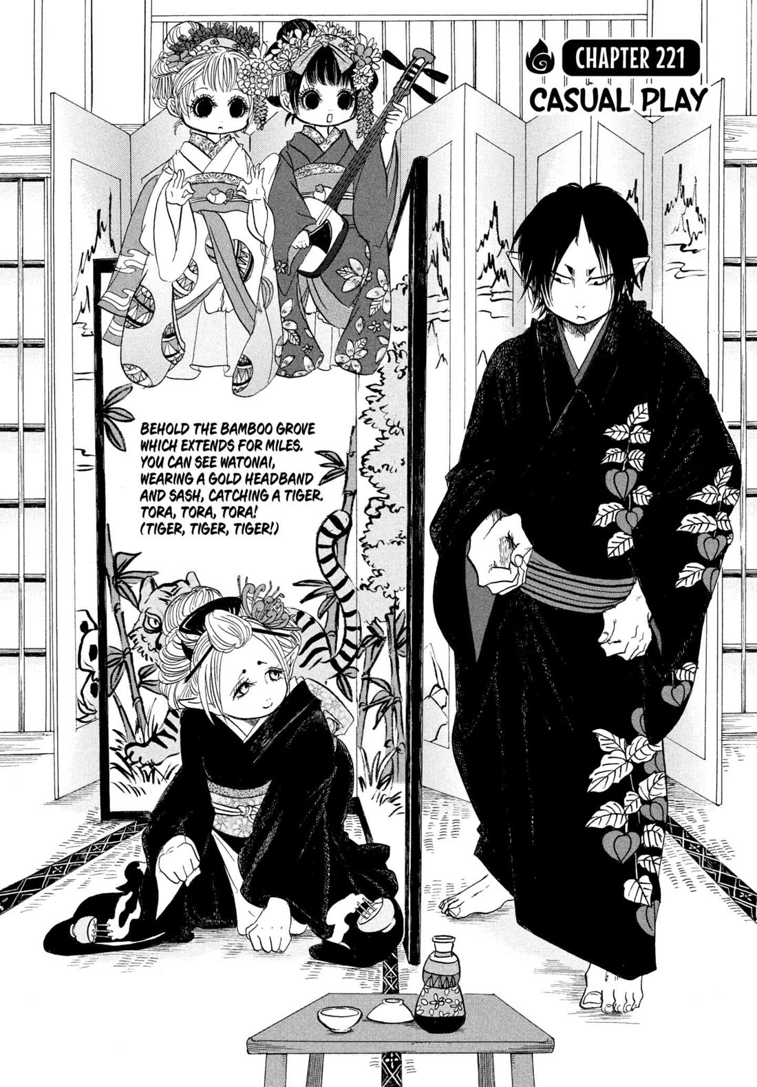 Hoozuki no Reitetsu Chapter 221 page 2 - Chapter 221: CASUAL PLAY