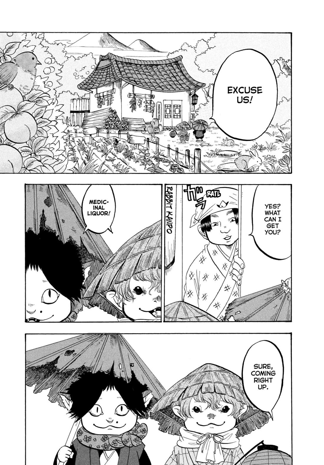 Hoozuki no Reitetsu Chapter 222 page 1 - Chapter 222: MUJINA