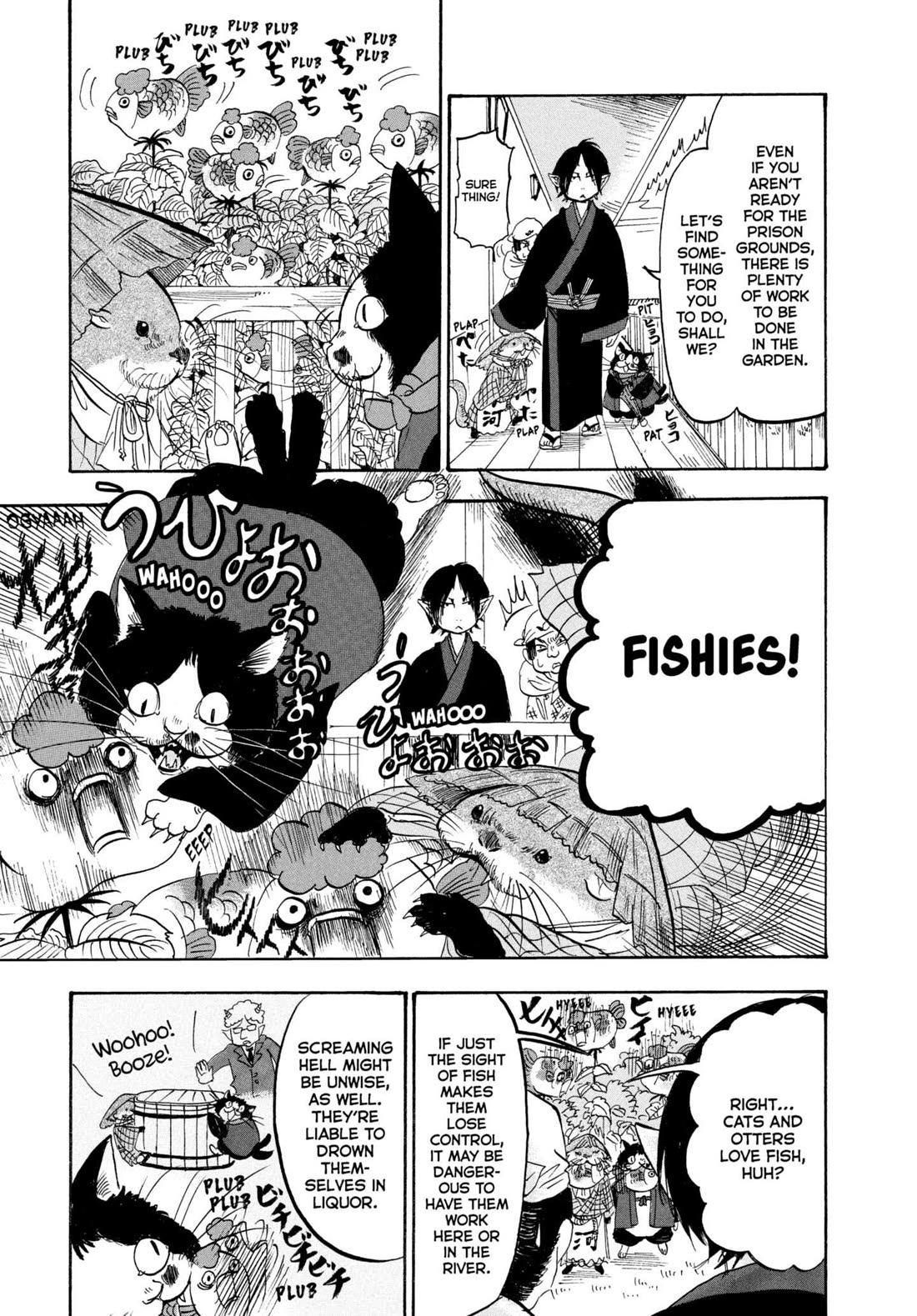 Hoozuki no Reitetsu Chapter 222 page 13 - Chapter 222: MUJINA