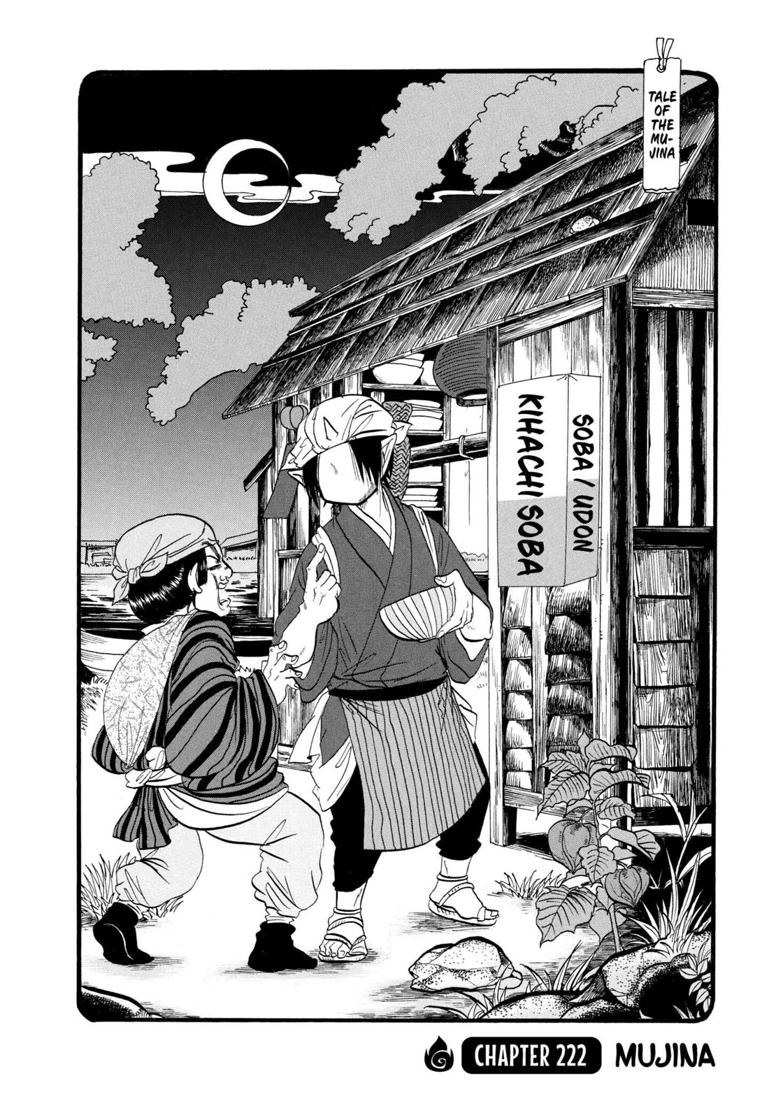 Hoozuki no Reitetsu Chapter 222 page 2 - Chapter 222: MUJINA