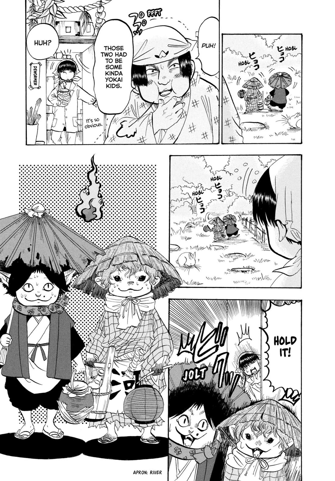 Hoozuki no Reitetsu Chapter 222 page 3 - Chapter 222: MUJINA