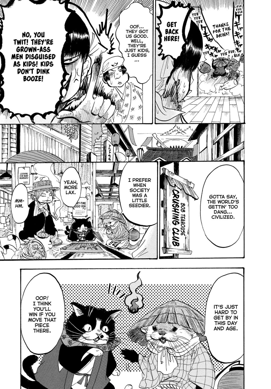 Hoozuki no Reitetsu Chapter 222 page 5 - Chapter 222: MUJINA