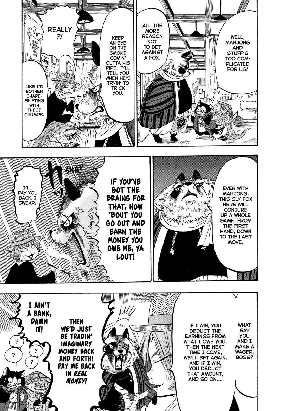 Hoozuki no Reitetsu Chapter 222 page 7 - Chapter 222: MUJINA