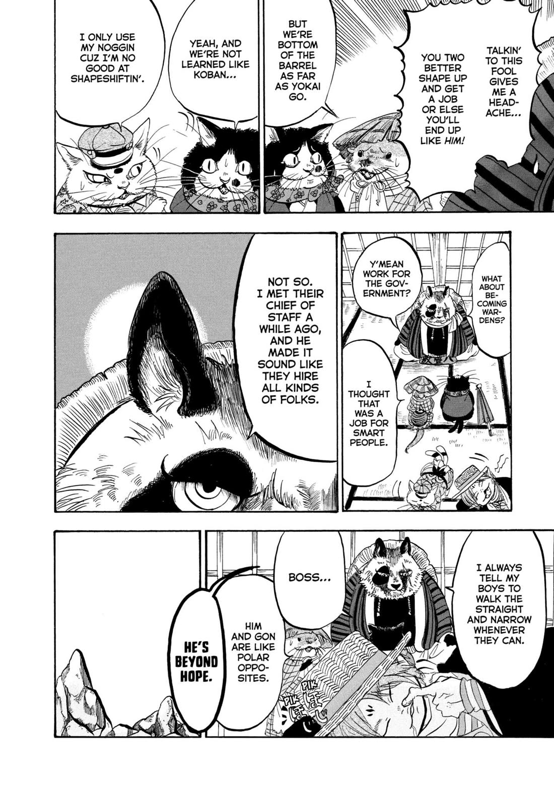 Hoozuki no Reitetsu Chapter 222 page 8 - Chapter 222: MUJINA