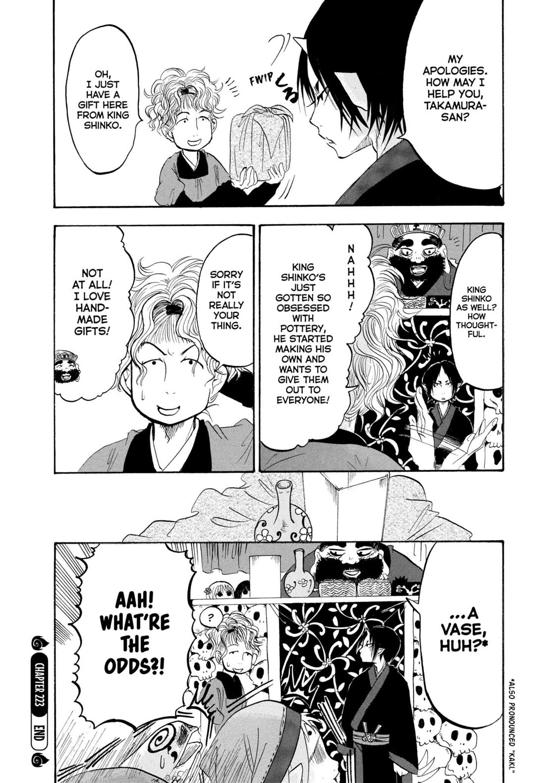 Hoozuki no Reitetsu Chapter 223 page 16 - Chapter 223: FRUITS OF THE LAND AND SEA