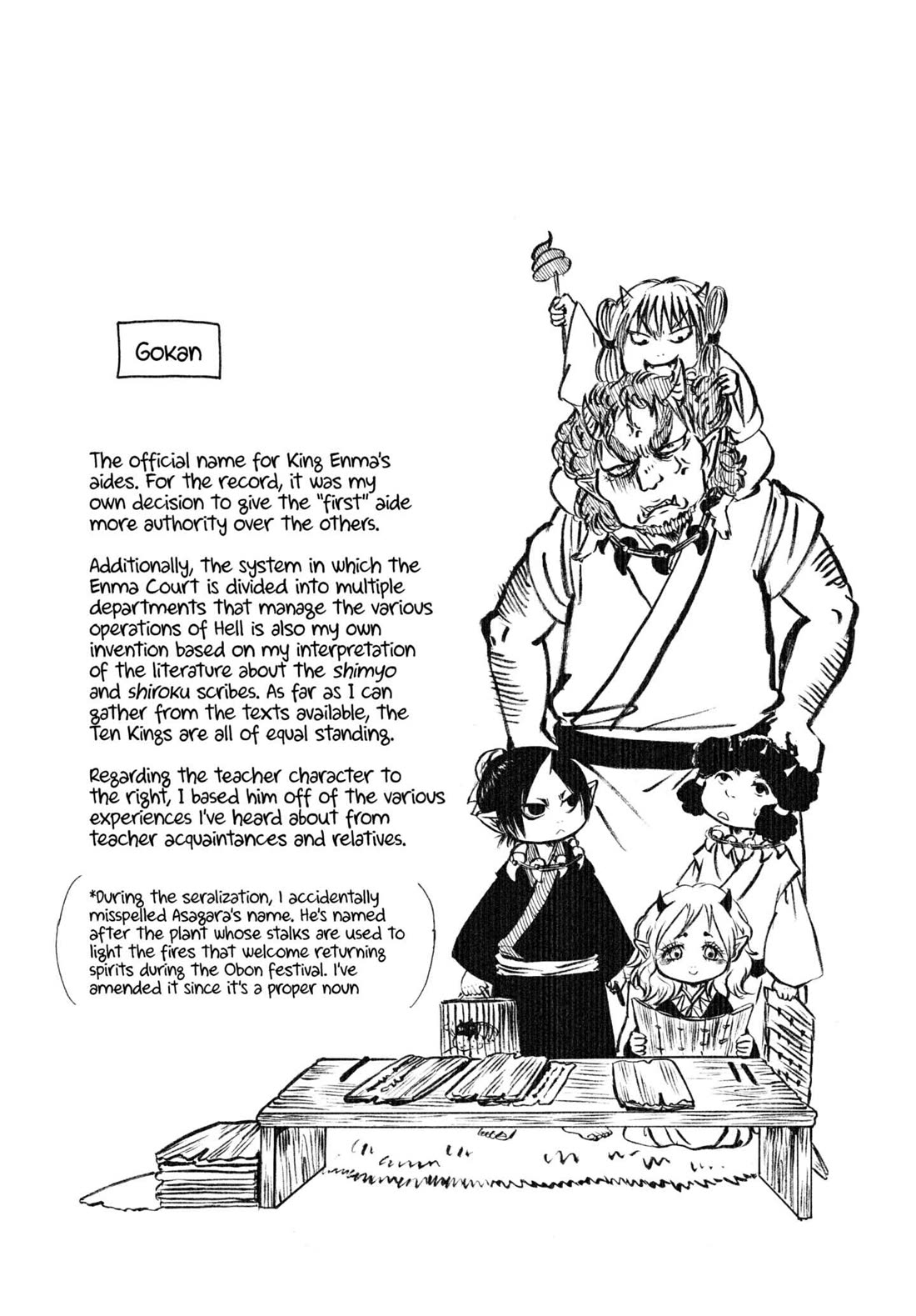 Hoozuki no Reitetsu Chapter 224 page 17 - Chapter 224: THE FIVE OFFICIALS