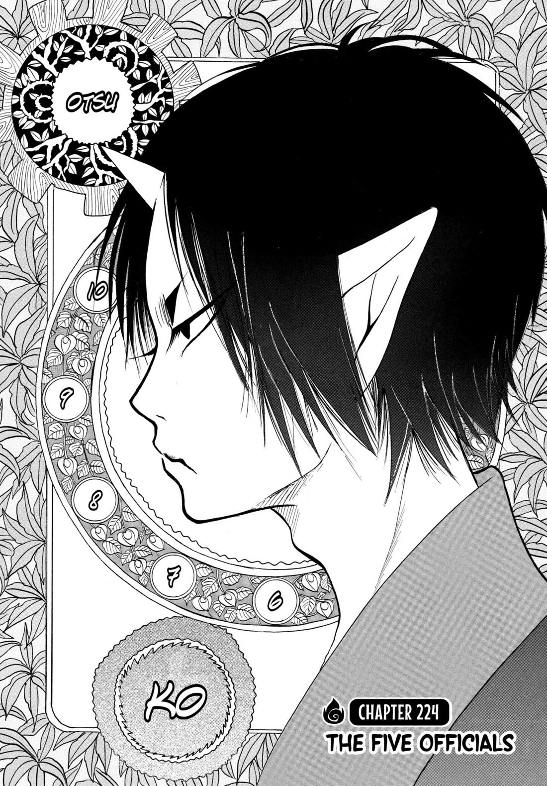 Hoozuki no Reitetsu Chapter 224 page 2 - Chapter 224: THE FIVE OFFICIALS